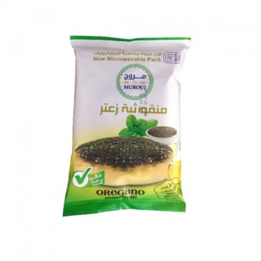 منقوشة زعتر مروج