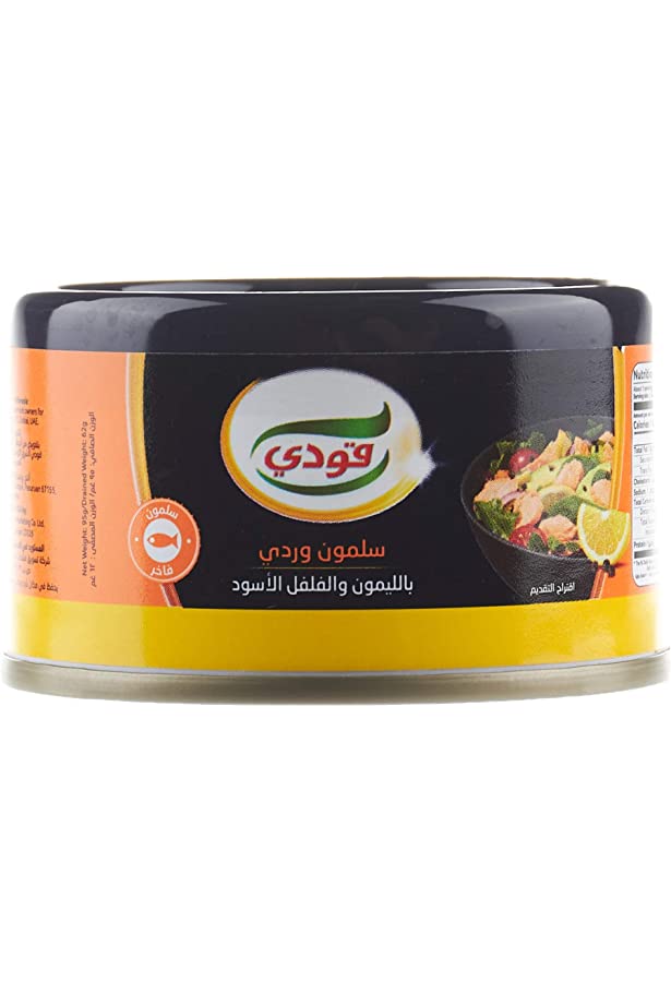 سلمون قودي بالليمون والفلفل الاسود معلب 90 جم