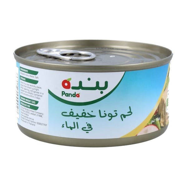 تونا بالماء بنده