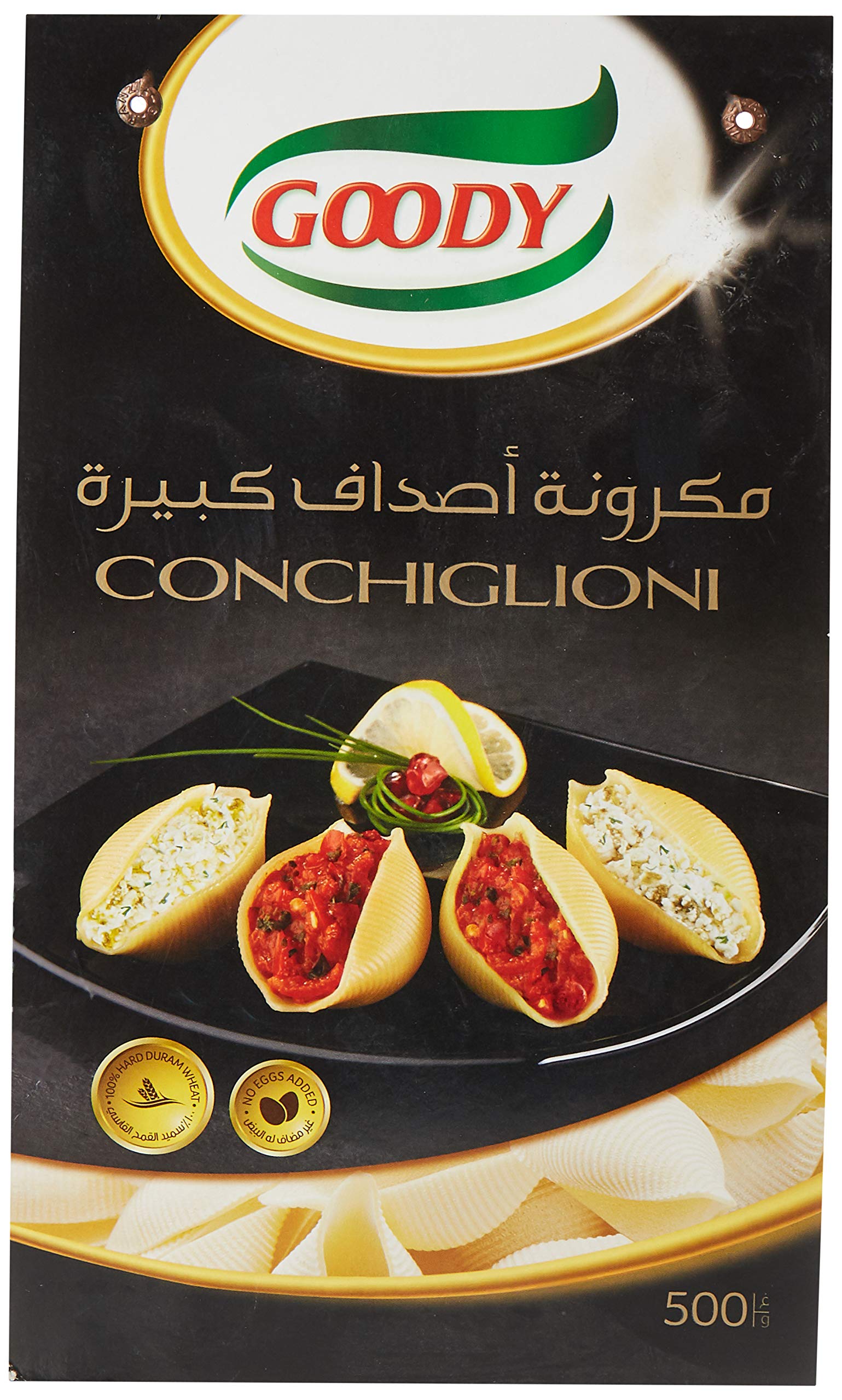 مكرونة أصداف كبيرة قودي