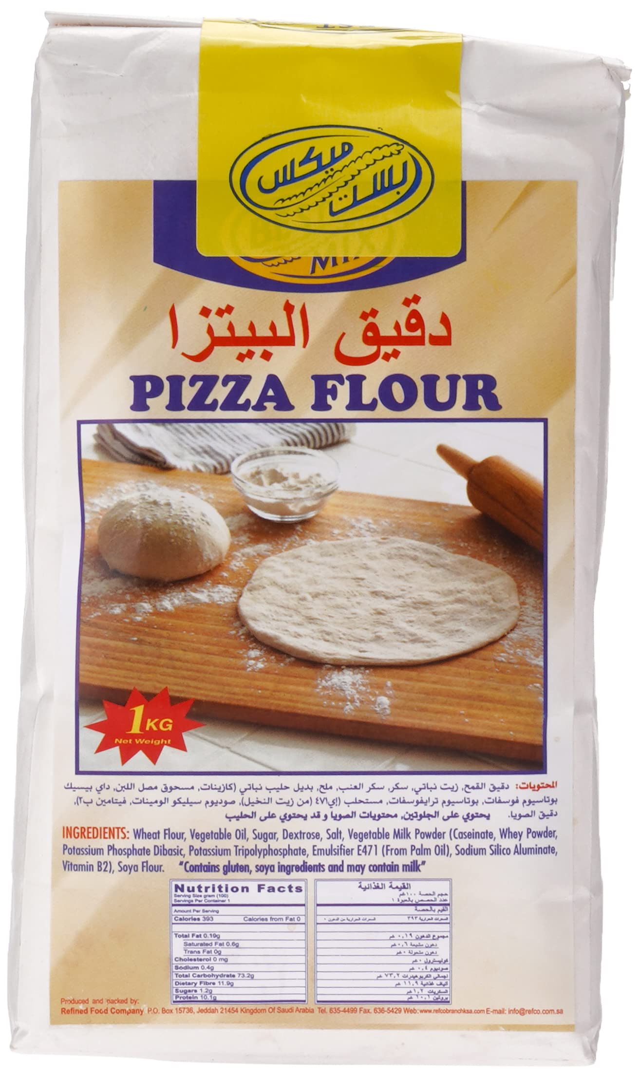 دقيق البيتزا بست ميكس