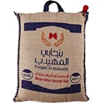 أرز بسمتي أبيض بسمتي من بنجابي المهيدب 10 جم