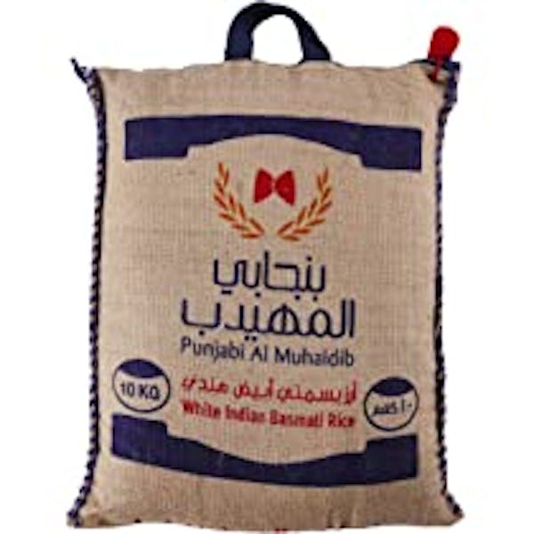 أرز بسمتي أبيض بسمتي من بنجابي المهيدب 10 جم