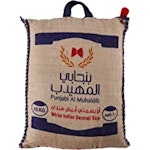 أرز بسمتي أبيض بسمتي من بنجابي المهيدب 10 جم