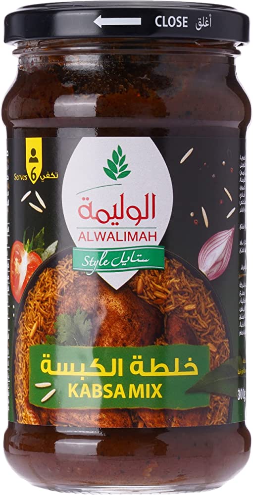 خلطة الكبسة الوليمة