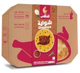 نصف دجاجة متبلة شواية الفروج الذهبي