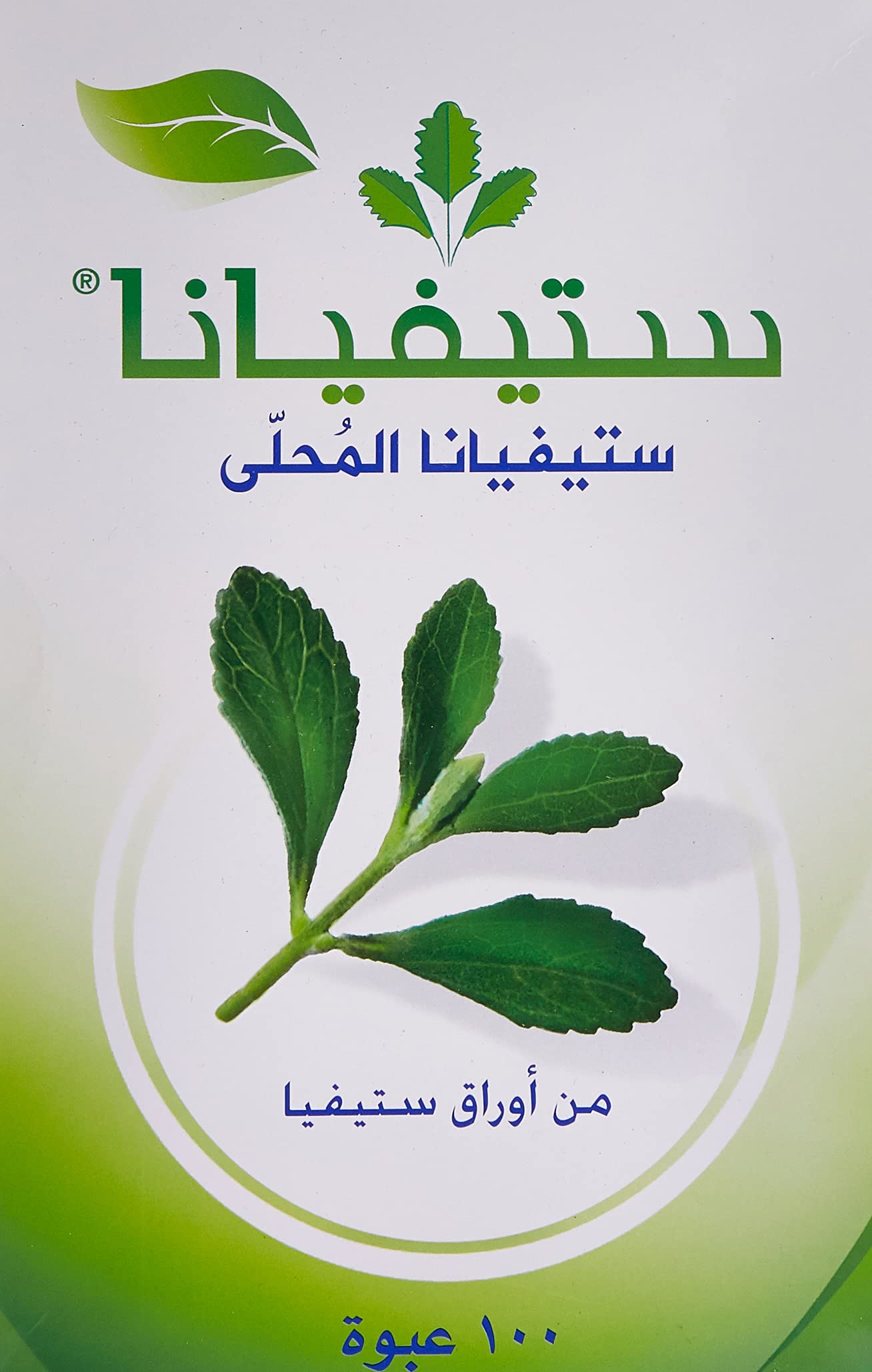 سكر ستيفيانا