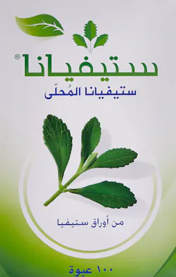 سكر ستيفيانا