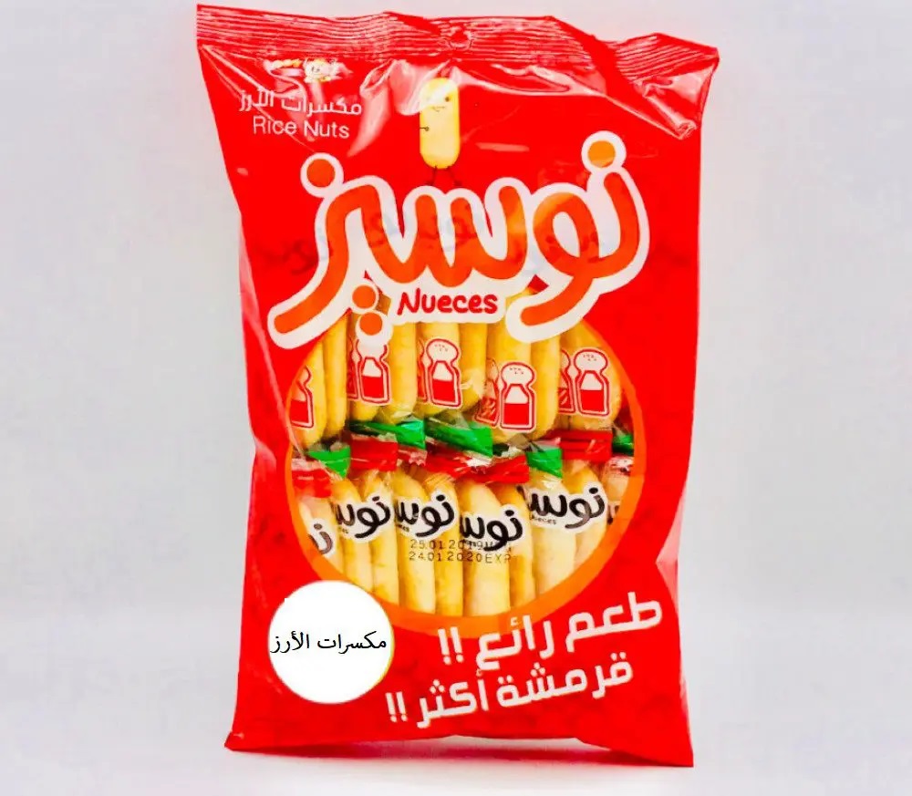 نوسيز بسكوت الارز