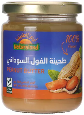 طحينة الفول السوداني أرض الطبيعة