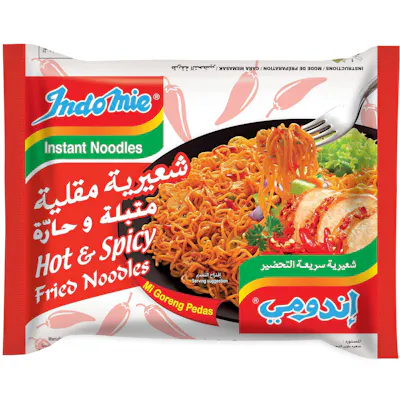 اندومي متبلة وحارة