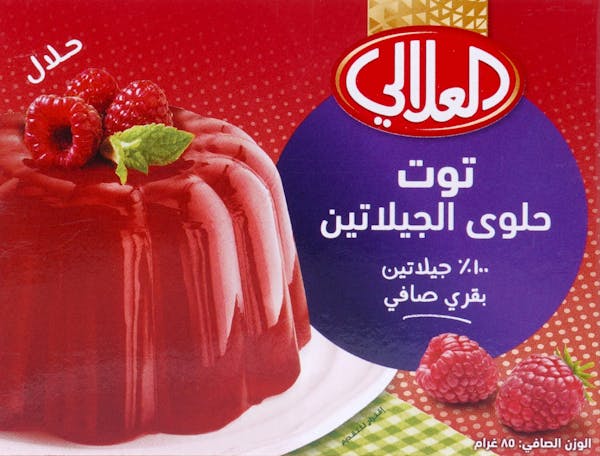 جيلي التوت العلالي