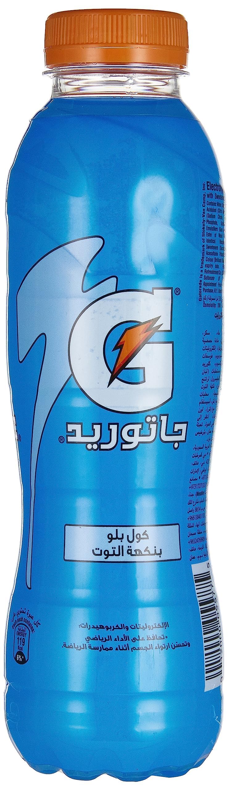 جاتوريد بنكهة التوت