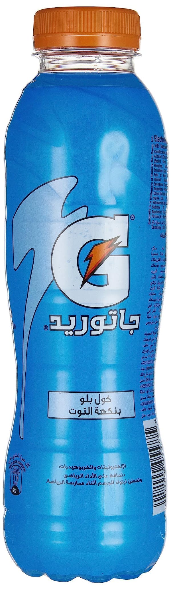 جاتوريد بنكهة التوت