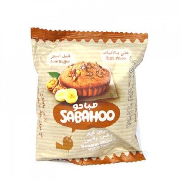 مافن كيك بالموز والجوز صباحو