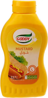 صوص الخردل قودي