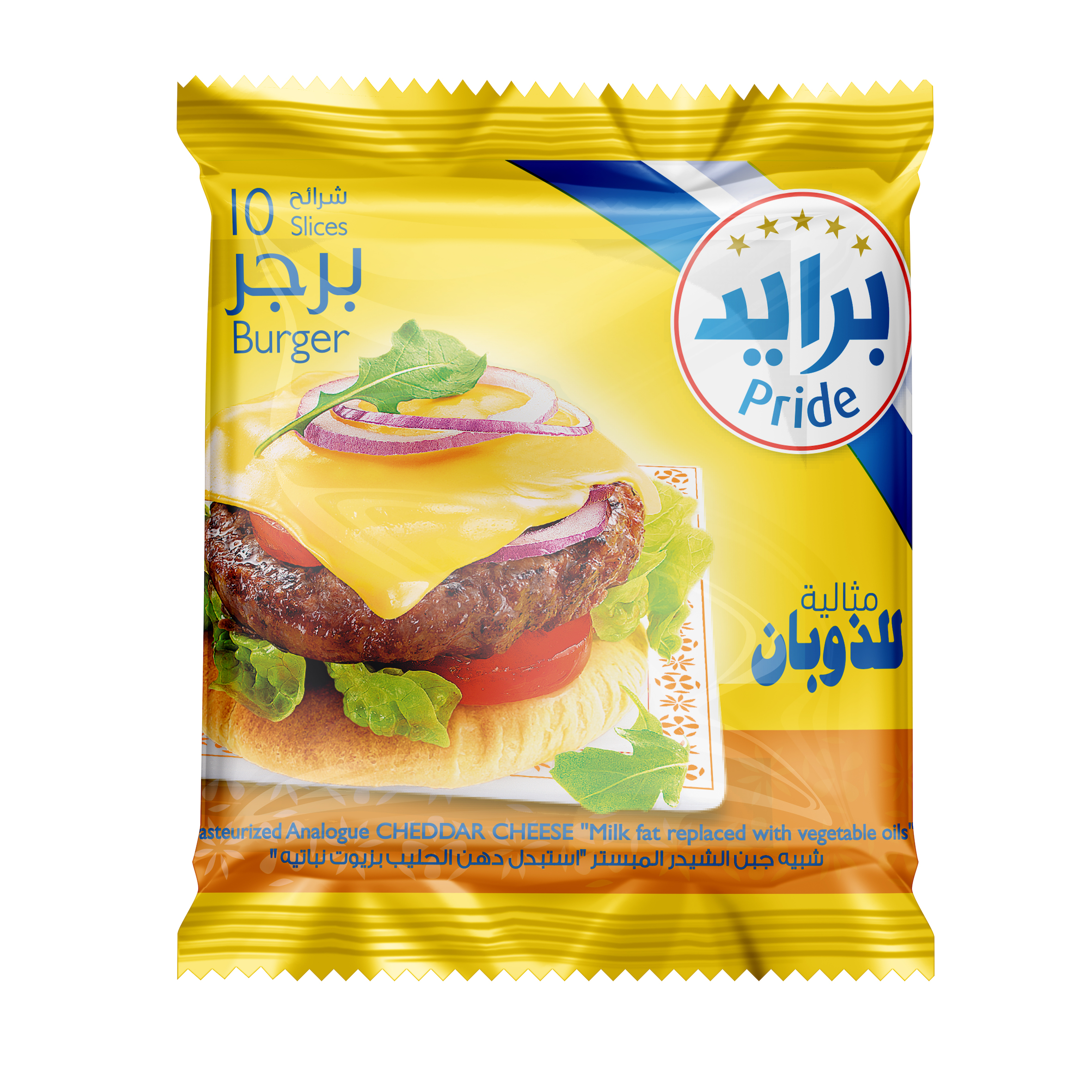 1 شريحة جبنة شيدر برجر من برايد