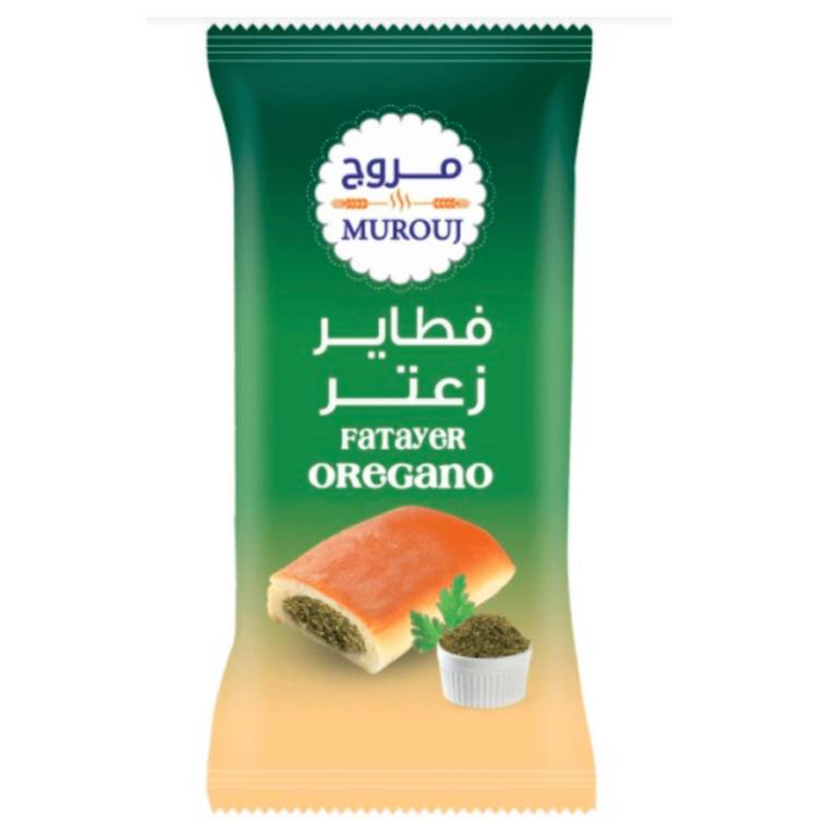 فطاير بالزعتر مروج