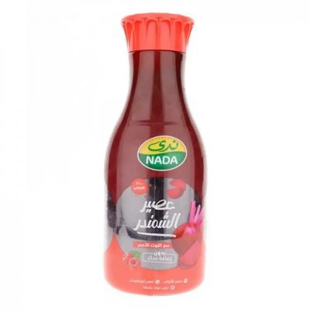 عصير شمندر مع التوت الاحمر من ندى