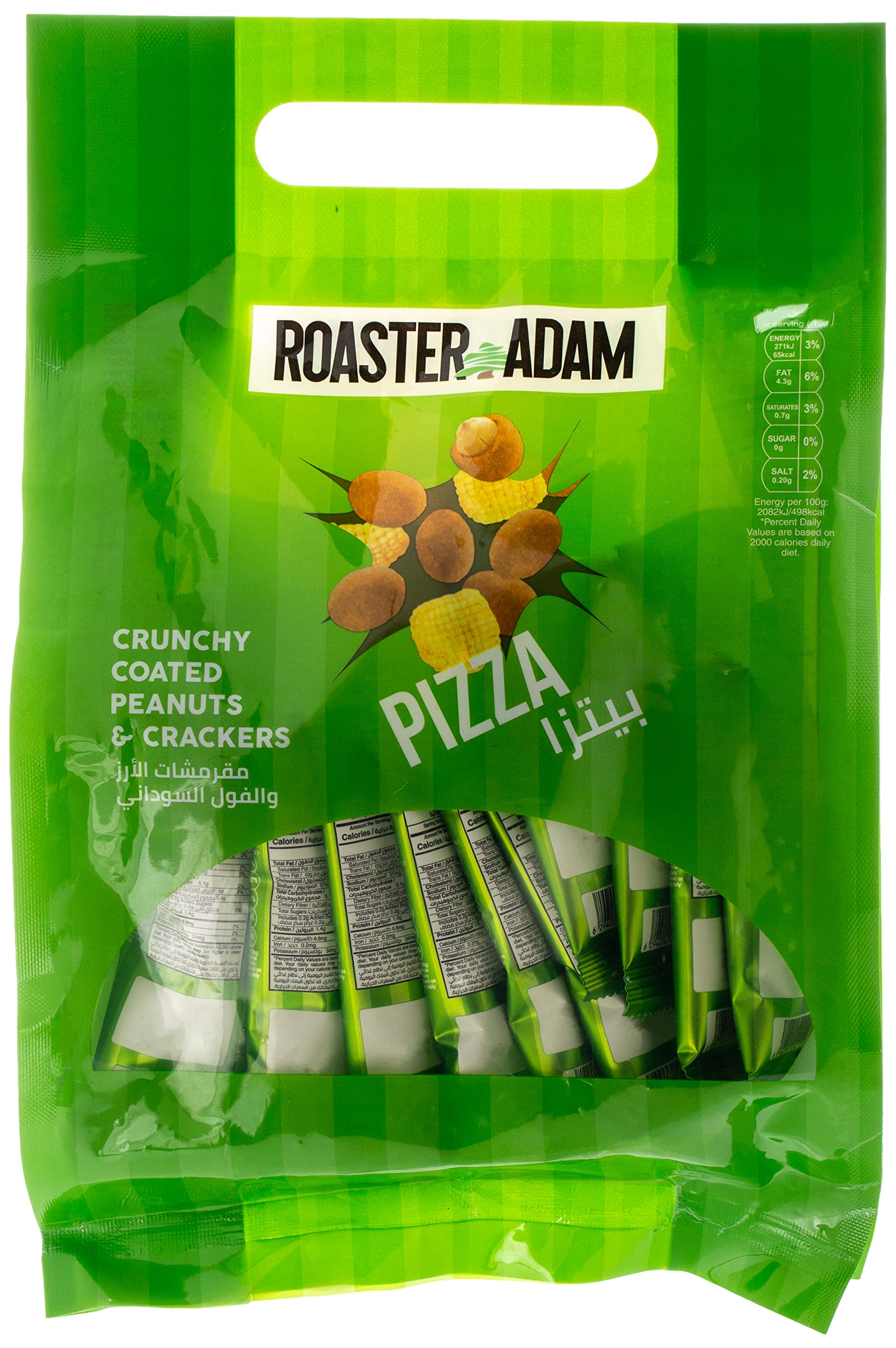 مقرمشات الارز والفول السوداني بنكهة البيتزا روستر ادم