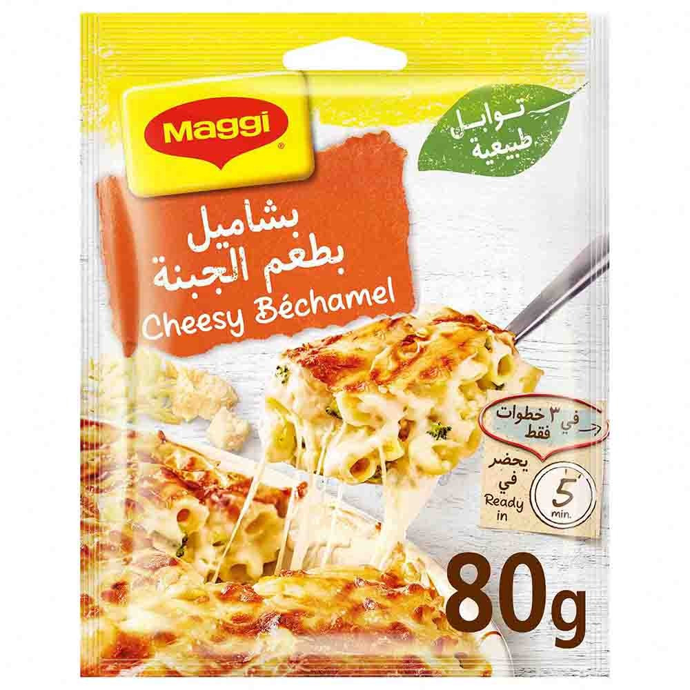 صلصة البشاميل الدسمة بالجبنة ماجي