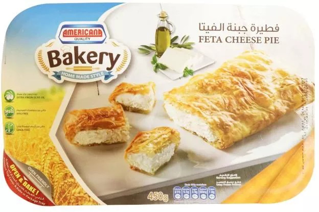 فطيرة امريكانا بجنبة الفيتا