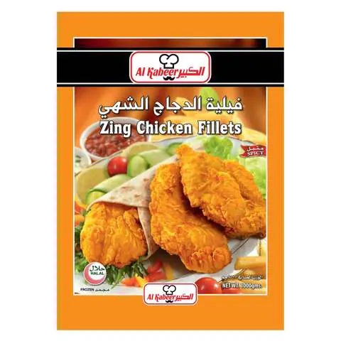 فيليه دجاج الكبير