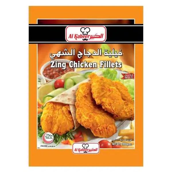 فيليه دجاج الكبير