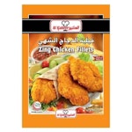 فيليه دجاج الكبير