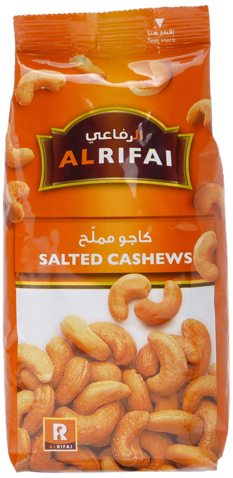 كاجو مملح الرفاعي