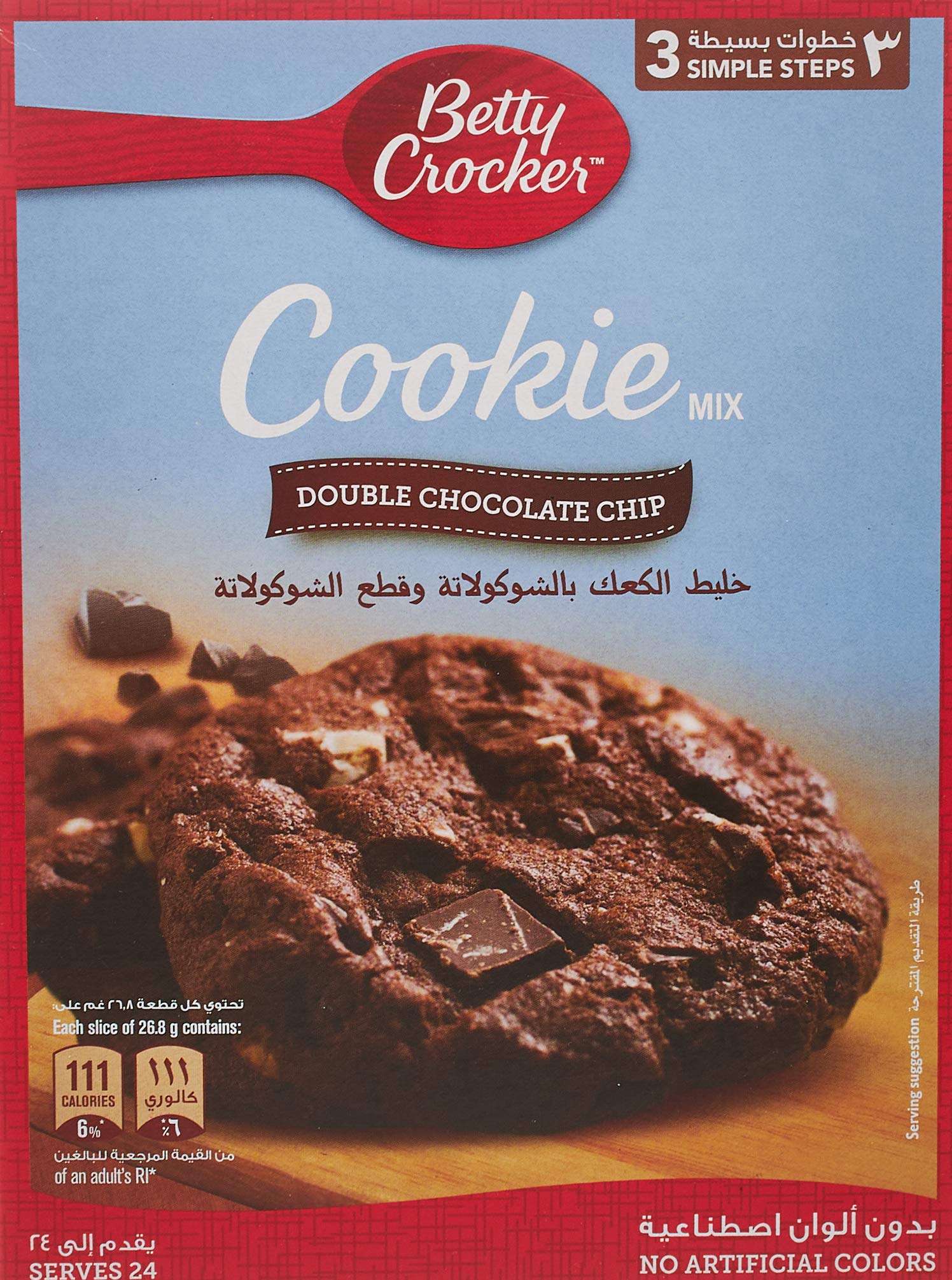 كوكيز بالشوكولاتة وقطع الشوكولاتة بيتي كروكر