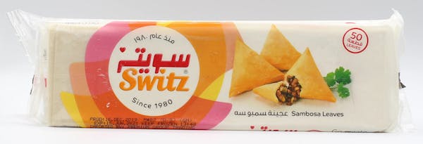 سمبوسة سويتز