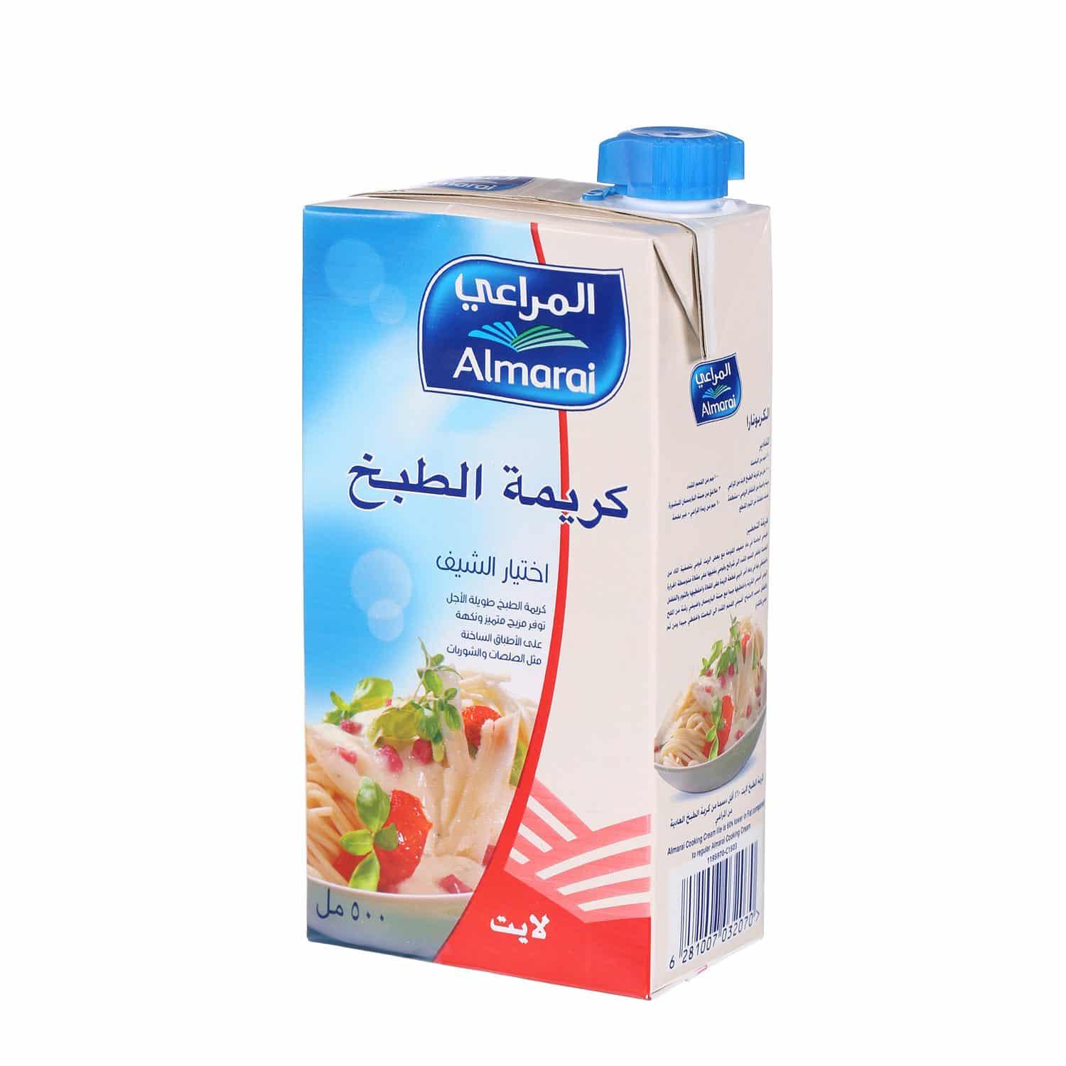 كريمة طبخ المراعي لايت