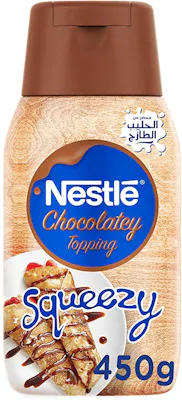 حليب سكويزي بالشوكولاتة نستله