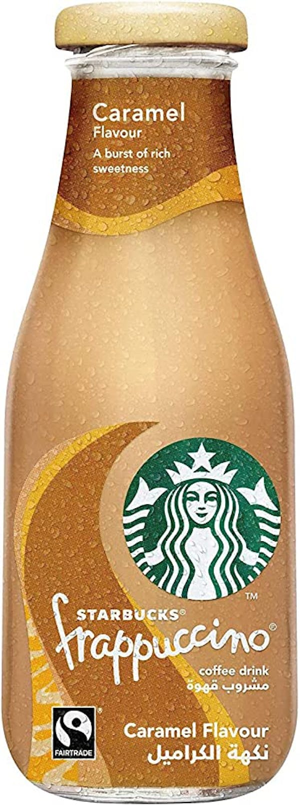 فرابتشينو الكراميل ستاربكس