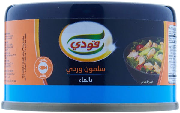 معلب سلمون قودي بالماء 90 جم