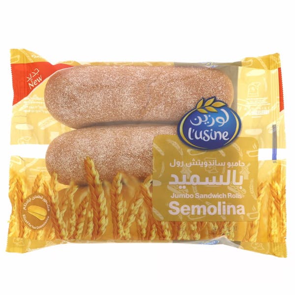 جامبو ساندويتش رول بالسميد من لوزين