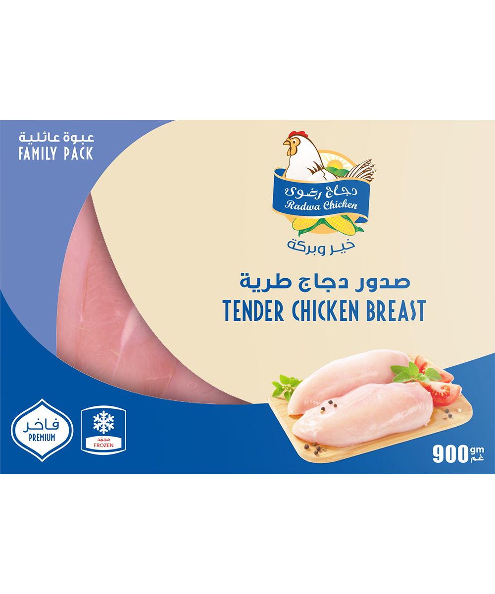 صدور دجاج طرية رضوى