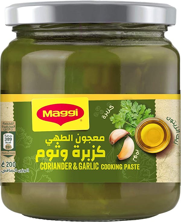 معجون الكزبرة والثوم للطهي ماجي