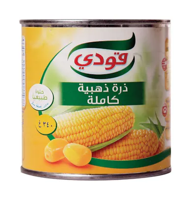 قودي ذرة صفراء