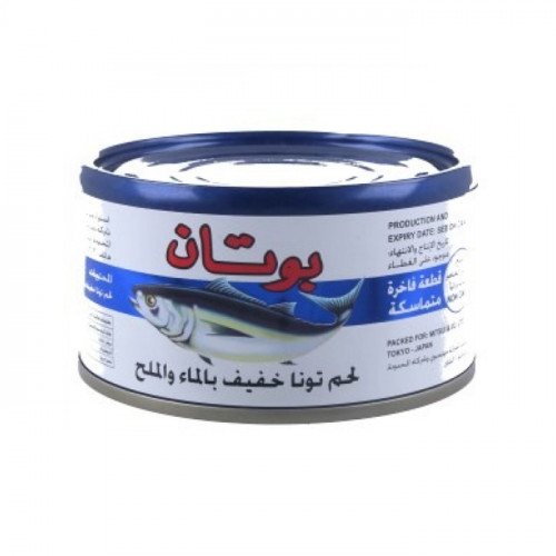 تونة بالماء والملح بوتان