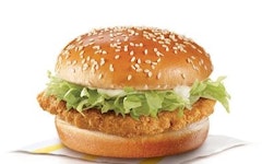 ماك تشيكن برجر