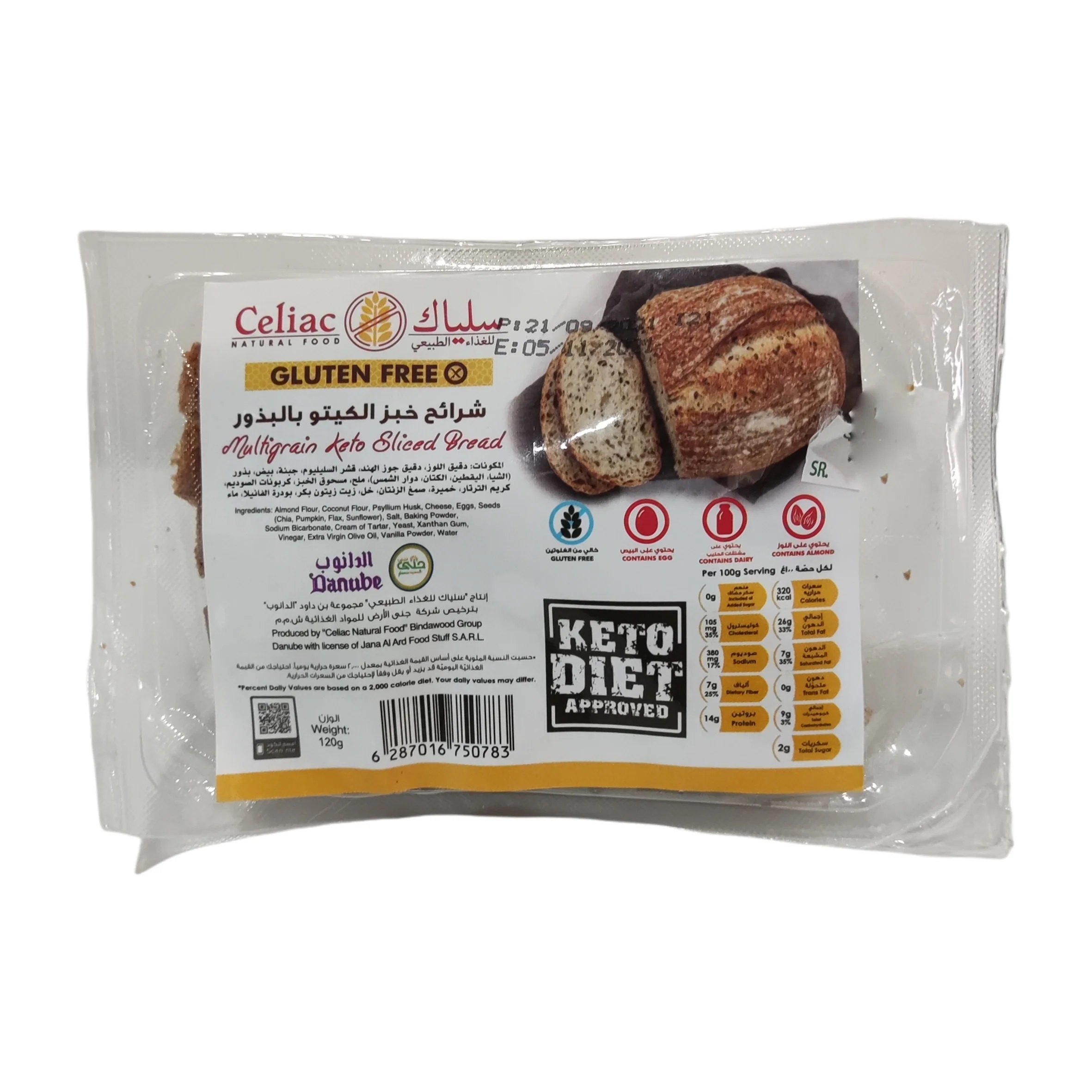 خبز كيتو الحبوب الدانوب