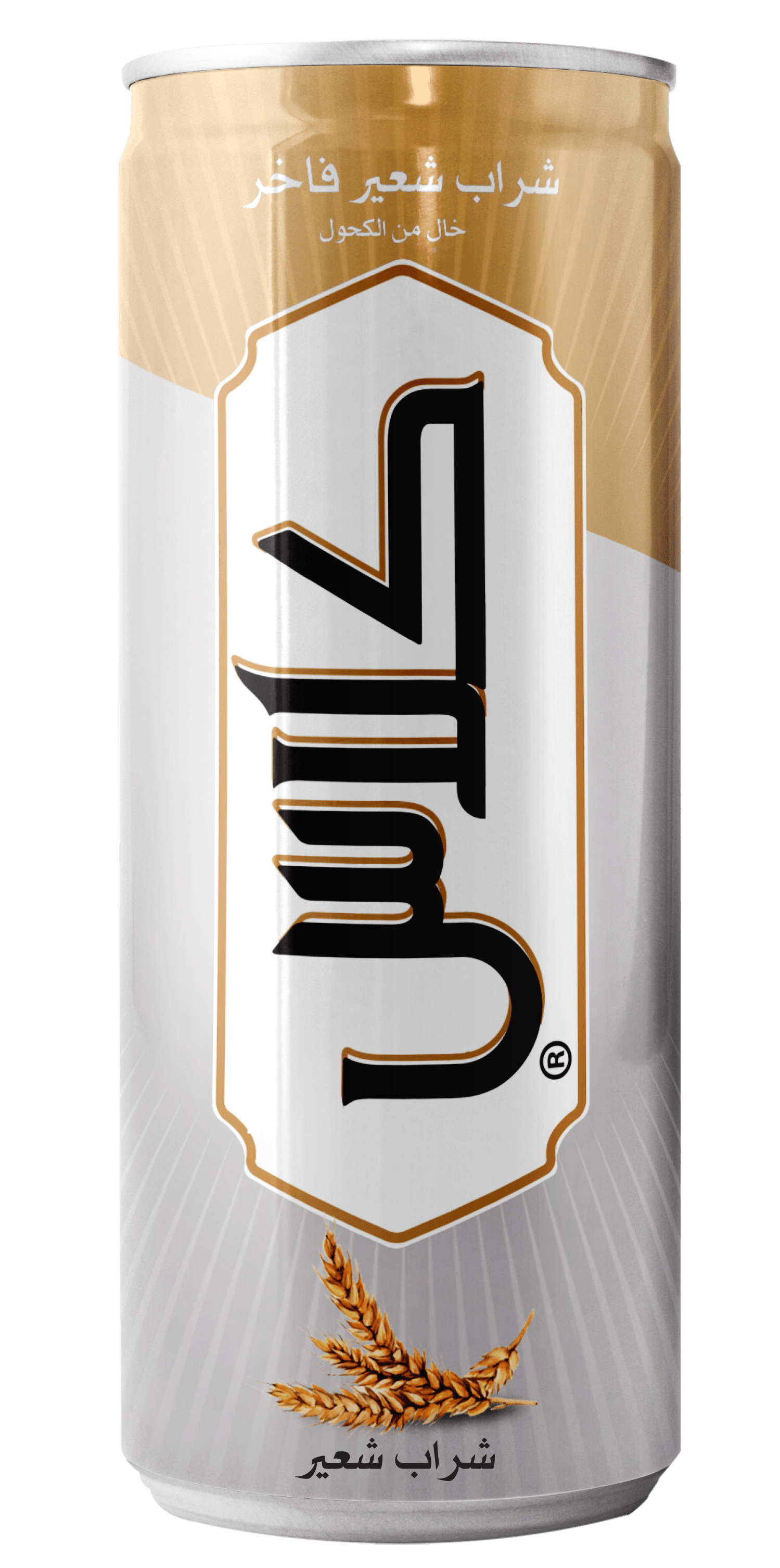 كلاس مشروب شعير ‬