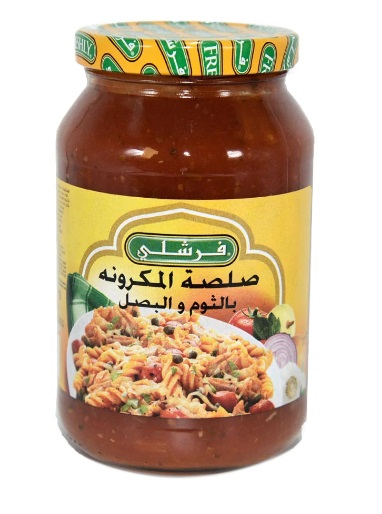 فرشلي صلصة المكرونة بالثوم والبصل 454 جم