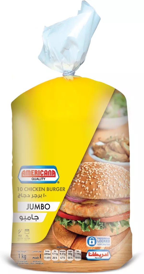 برجر دجاج بالبقسماط جامبو امريكانا