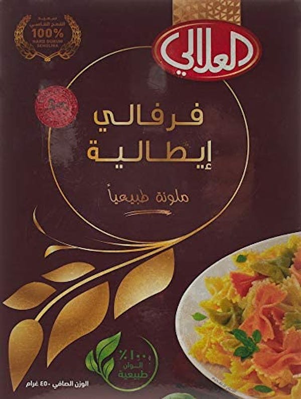 مكرونة فرفالي الإيطالية ملونة العلالي