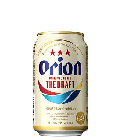 Orion Draft Beer