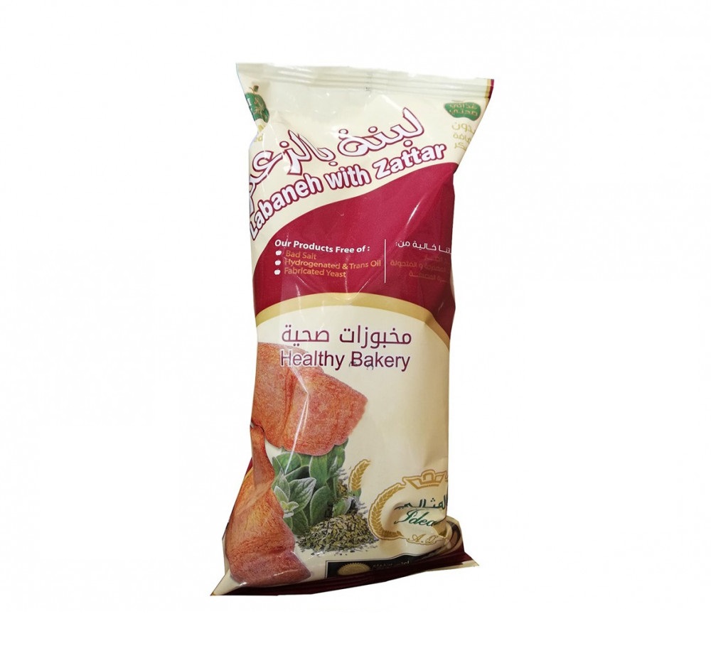 كرواسون لبنة بالزعتر المثالي