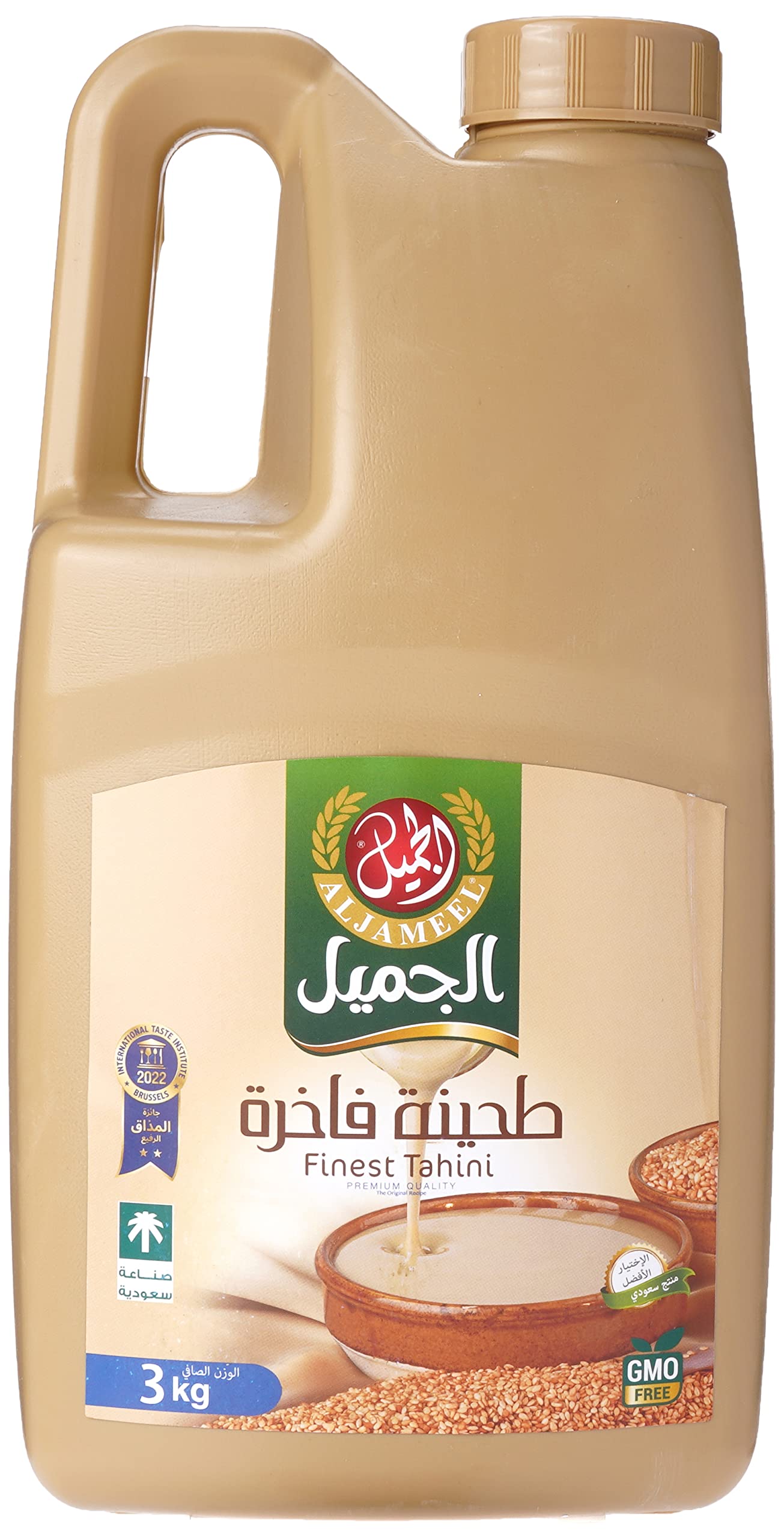 طحينة الجميل